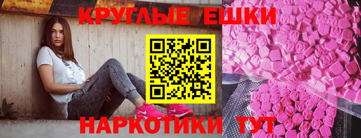 Экстази  купить закладку  Партизанск  Вход с VPN  ЭКСТАЗИ MDMA  ЭКСТАЗИ Philipp Plein 