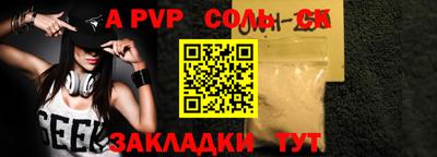 первитин Будённовск