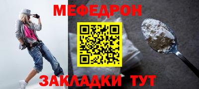первитин Бузулук