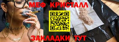 первитин Бузулук