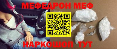 первитин Бузулук