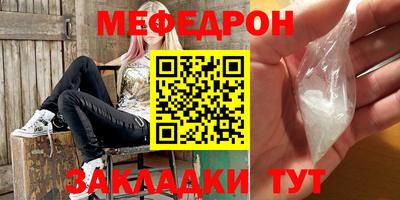 первитин Бузулук