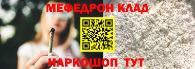 первитин Будённовск