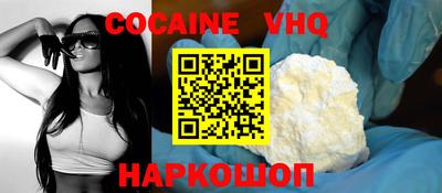 первитин Будённовск