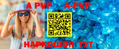 первитин Будённовск