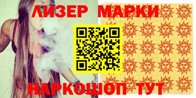 первитин Будённовск