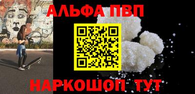 первитин Бузулук