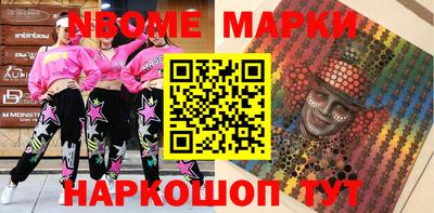 первитин Будённовск