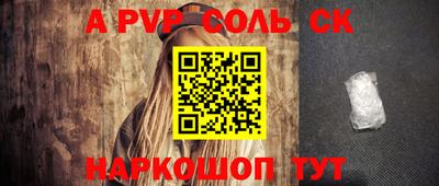 первитин Будённовск