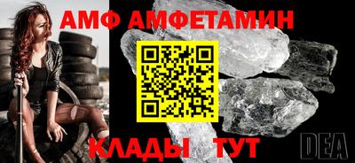 первитин Бузулук