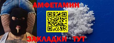mdma Бугуруслан