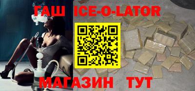 первитин Будённовск
