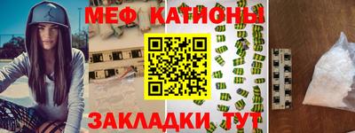 mdma Бугуруслан