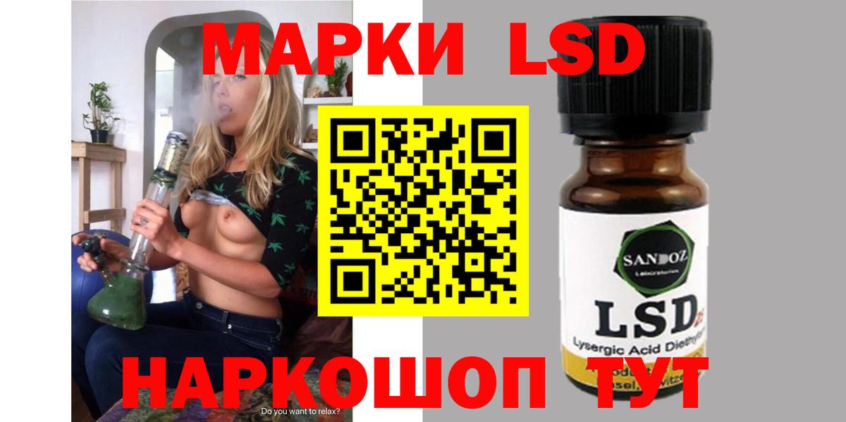 Лсд 25 экстази кислота Партизанск