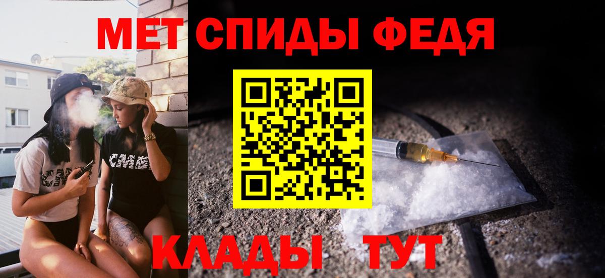 Партизанск  МЕТАМФЕТАМИН мет  Вход с VPN 