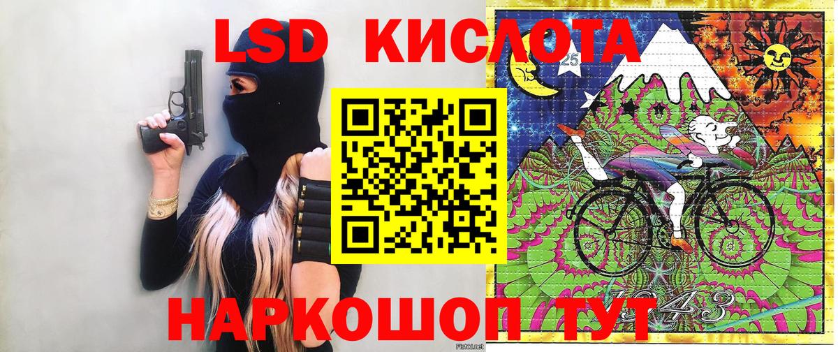 Партизанск  Марки 25I-NBOMe  Вход с VPN  Марки NBOMe 1500мкг  Марки NBOMe 1500мкг 