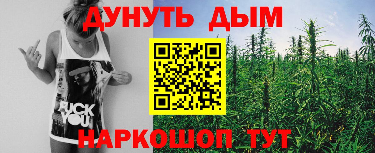 Бошки Шишки тримм  Канабис VHQ  Партизанск  Вход с VPN  Канабис Bruce Banner 
